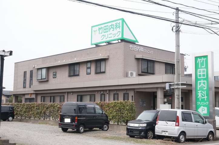 病院　竹田内科クリニック（病院）まで242m