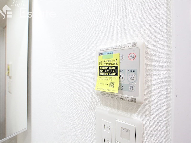 その他設備　浴室乾燥