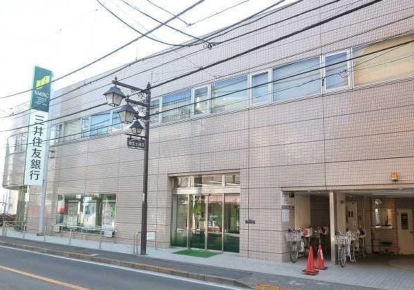 銀行　三井住友銀行清瀬支店（銀行）まで1000m