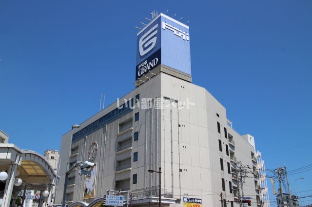 スーパー　フジグラン岩国（スーパー）まで345m