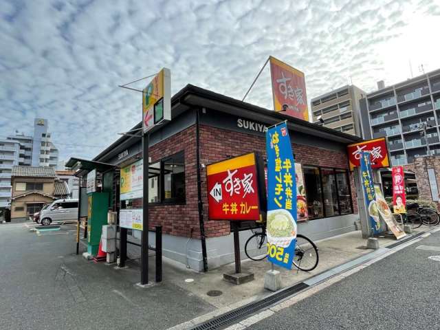 飲食店　すき家 蒲生四丁目店（飲食店）まで185m