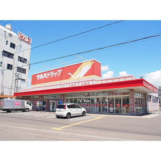 ドラックストア　ツルハドラッグ富久山店（ドラッグストア）まで384m