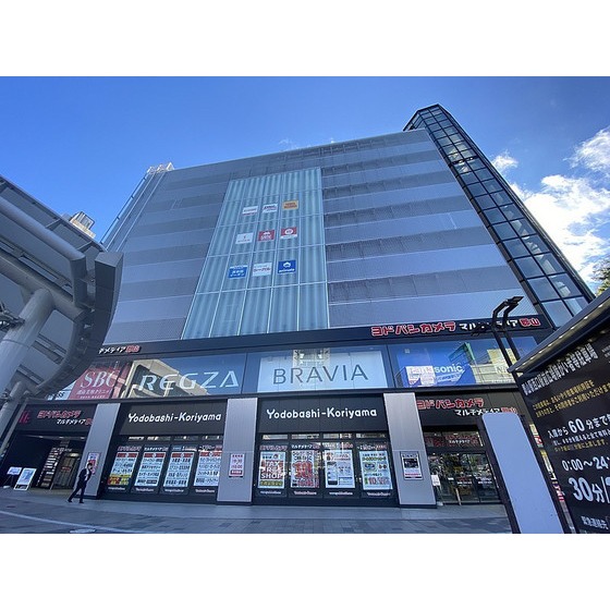 ショッピングセンター　アティ郡山（ショッピングセンター）まで1771m