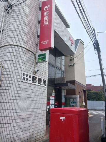 郵便局　世田谷深沢一郵便局（郵便局）まで160m