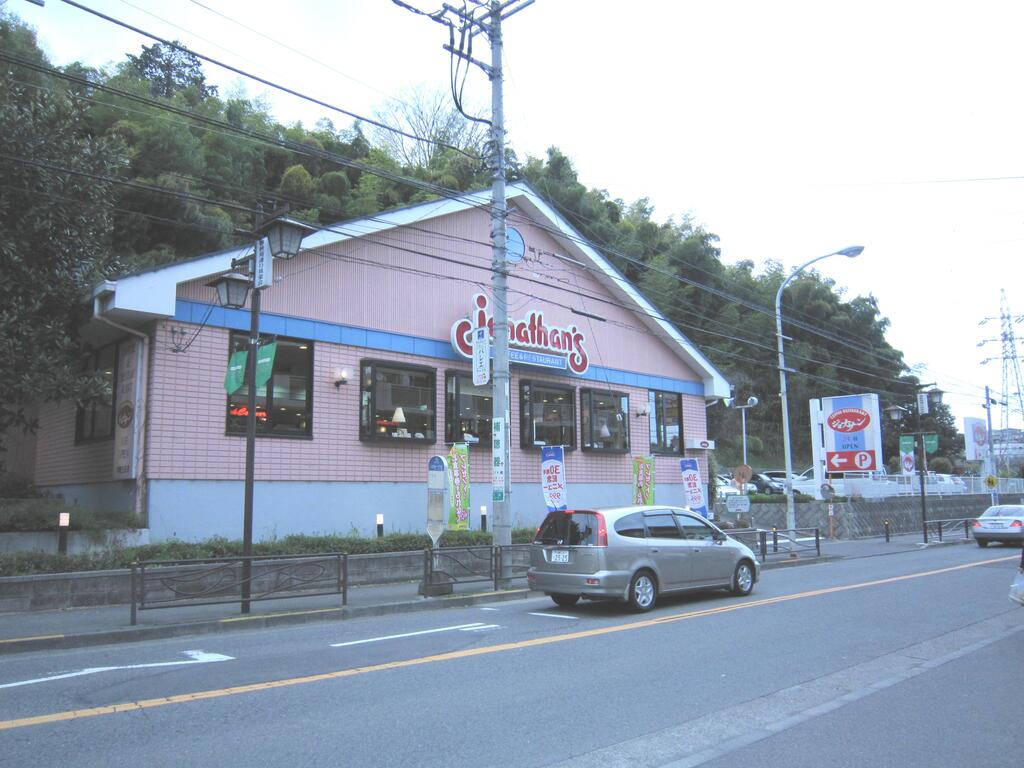 飲食店　ジョナサン川崎生田店（飲食店）まで493m