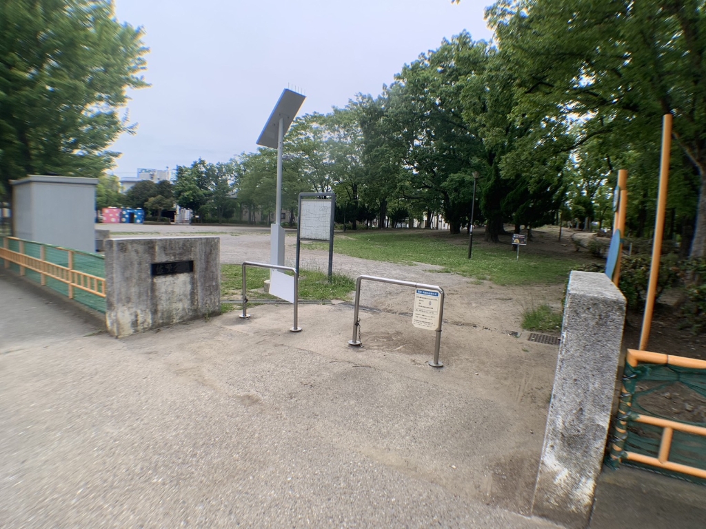 公園　足立区立佐野公園（公園）まで830m