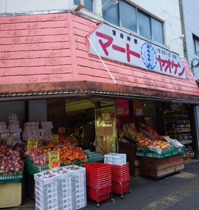 スーパー　八百賢両国店（スーパー）まで350m