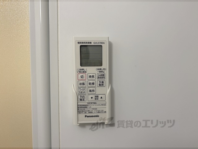 その他設備　浴室乾燥機