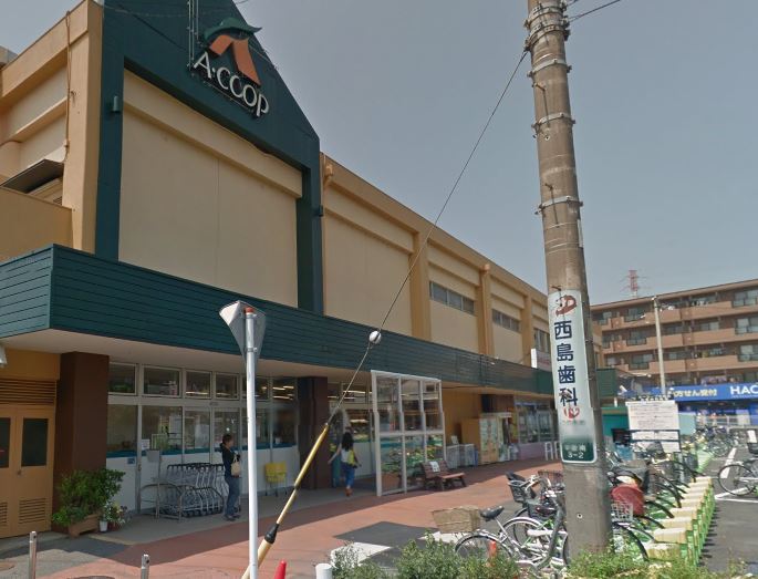 スーパー　Aコープ 中田店（スーパー）まで672m