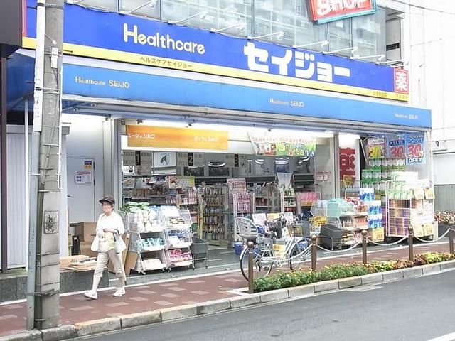 ドラックストア　くすりセイジョー中村橋駅前店（ドラッグストア）まで1720m