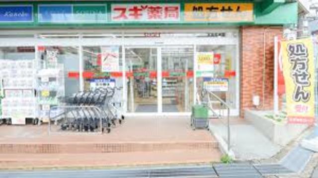 ドラックストア　スギ薬局箕面船場店（ドラッグストア）まで1031m