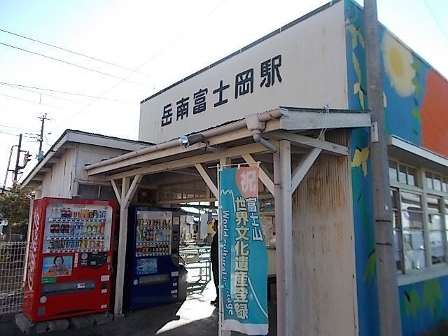 その他　岳南鉄道　岳南富士岡駅（その他）まで1000m