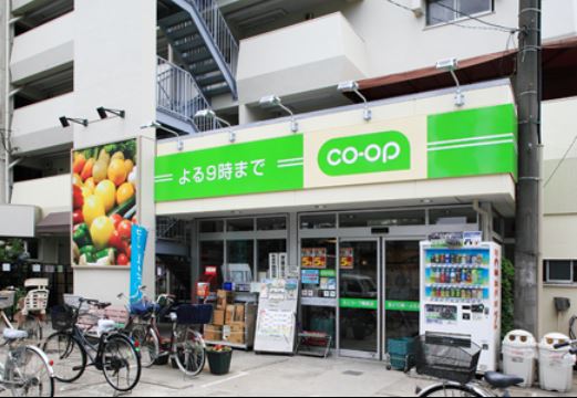 スーパー　コープみらい ミニコープ領家店（スーパー）まで840m