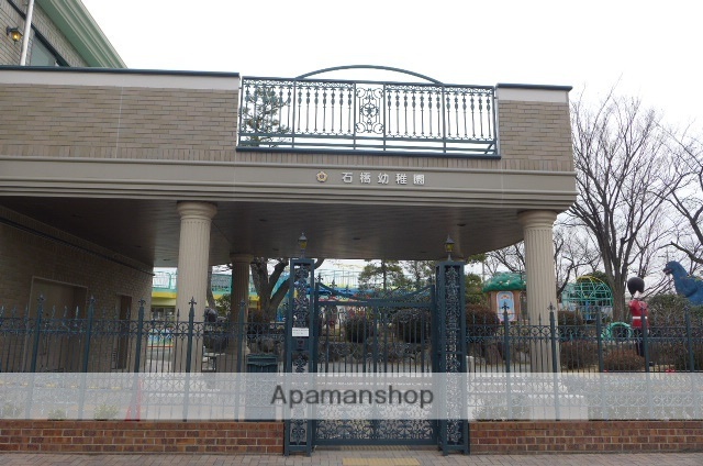 幼稚園・保育園　石橋幼稚園（幼稚園・保育園）まで1259m