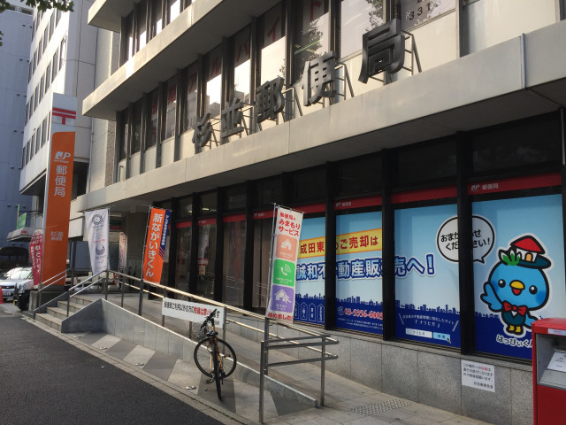 郵便局　杉並郵便局（郵便局）まで500m