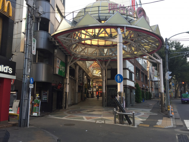 その他　阿佐ヶ谷パールセンター商店街（その他）まで300m