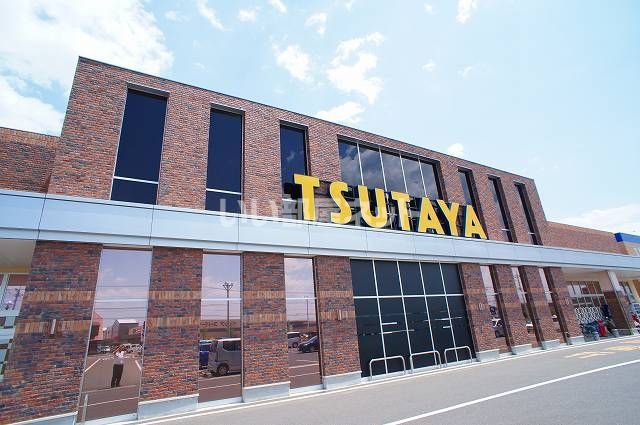 その他　蔦屋書店　前橋みなみモール店（その他）まで1464m