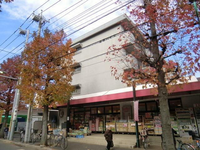 スーパー　ハローマート（スーパー）まで420m