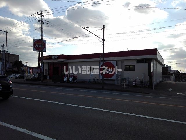 飲食店　ガスト 久留米上津店（飲食店）まで1042m