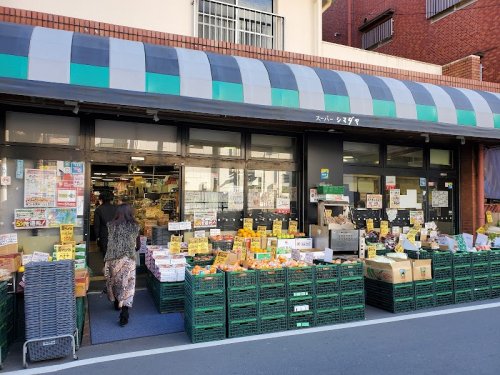 スーパー　スーパーシマダヤ大塚店（スーパー）まで170m