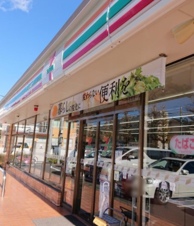 コンビニ　セブンイレブン 相模原南橋本店（コンビニ）まで293m