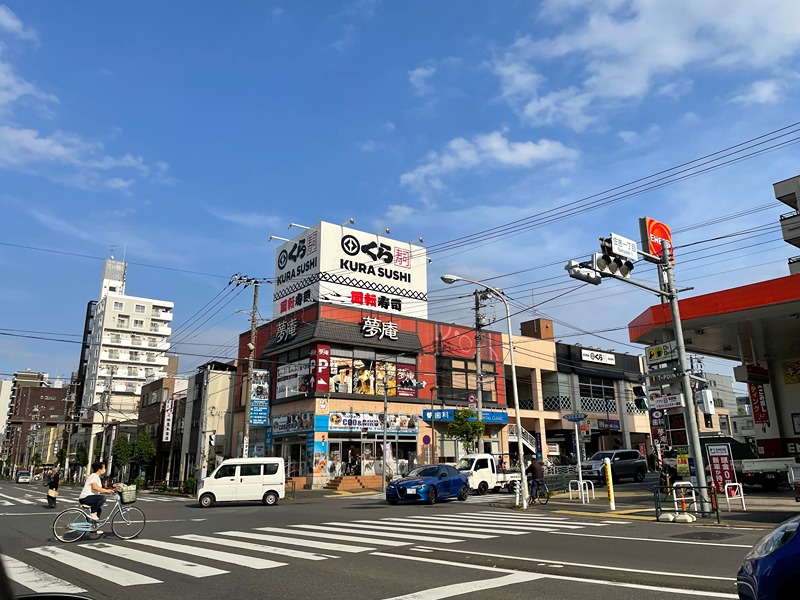 その他　くら寿司 フレスポ住吉店（その他）まで295m