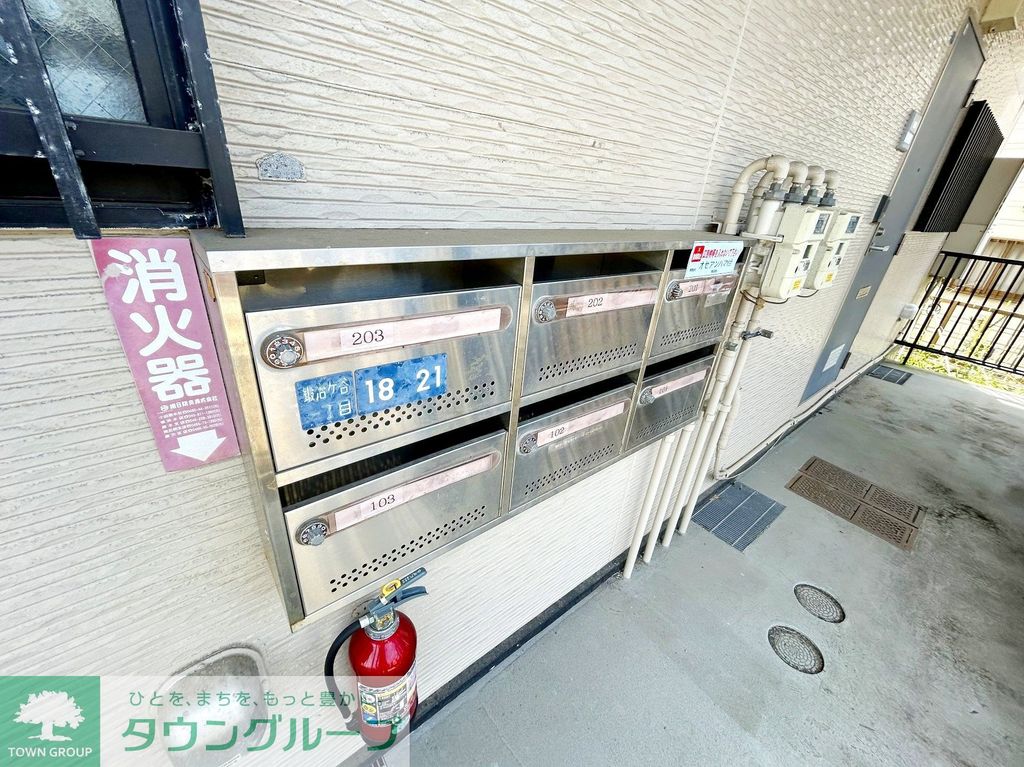 その他共有部分