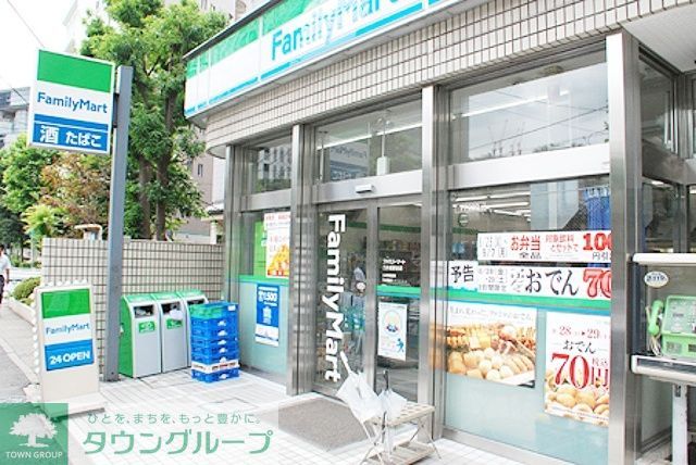 コンビニ　ファミリーマート（コンビニ）まで190m