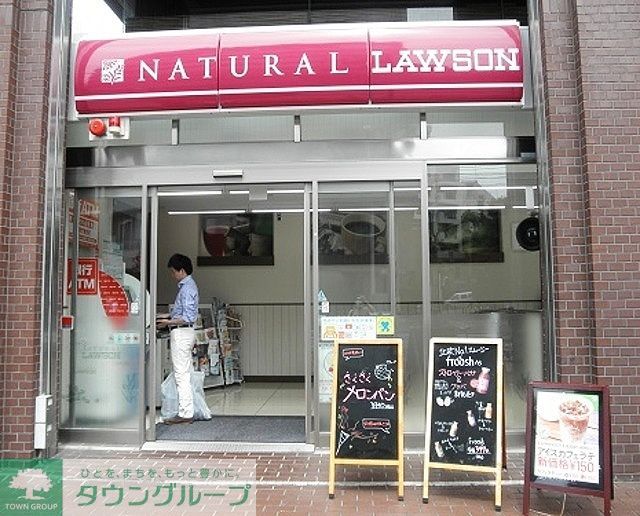 コンビニ　ナチュラルローソン乃木坂店（コンビニ）まで140m