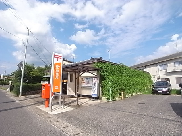 郵便局　常盤郵便局（郵便局）まで639m