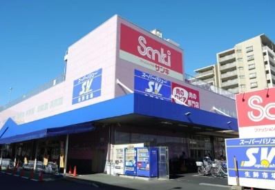 スーパー　ロピア草加セーモンプラザ店（スーパー）まで1186m