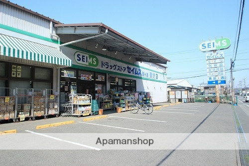 ドラックストア　ドラックセイムス鶴ヶ島脚折町４丁目店（ドラッグストア）まで422m