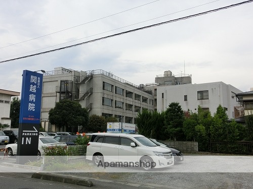 病院　関越病院（病院）まで419m