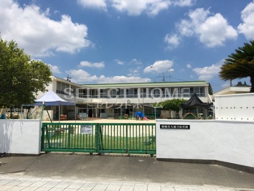 幼稚園・保育園　岡崎市大樹寺保育園（幼稚園・保育園）まで1270m