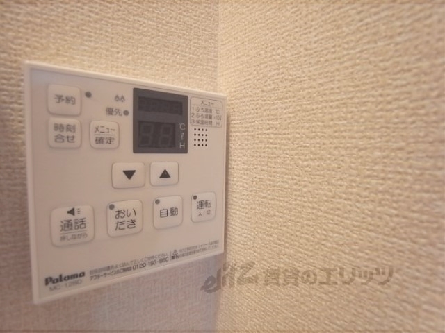 その他設備　給湯器リモコン