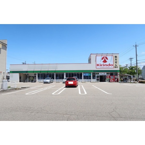 ドラックストア　キリン堂金沢駅西店（ドラッグストア）まで766m