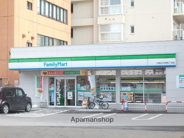 コンビニ　ファミリーマート（コンビニ）まで304m