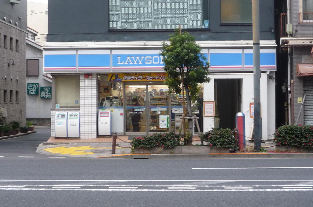 コンビニ　ローソン王子二丁目店（コンビニ）まで276m