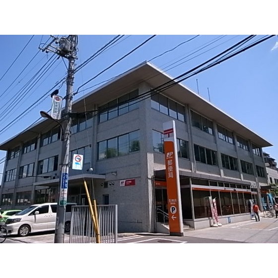 郵便局　石神井郵便局（郵便局）まで646m
