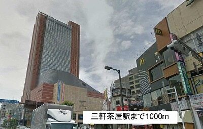 その他　サミットストア　下馬店（その他）まで600m