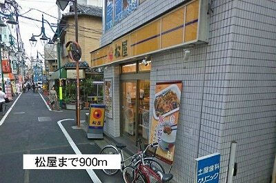 その他　カミヤクリーニング（その他）まで120m