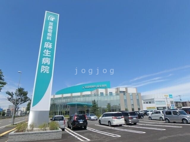 病院　医療法人耳鼻咽喉科麻生病院（病院）まで527m