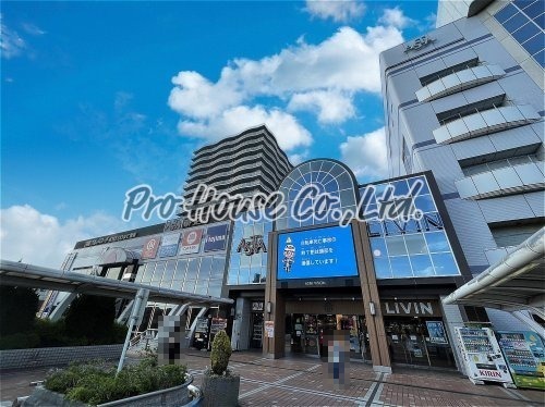 その他　リヴィン・アスタ（その他）まで450m