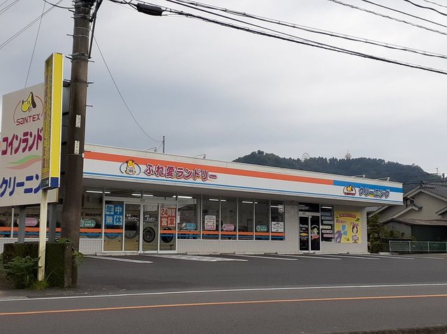 その他　ふれ愛ランドリー（その他）まで750m