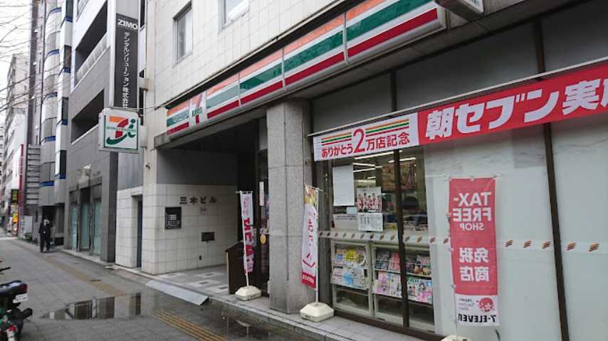 その他　【コンビニエンスストア】セブンイレブン　台東北上野1丁目店（その他）まで64m