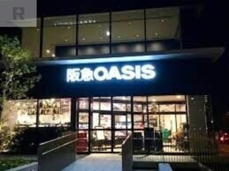 スーパー　阪急オアシス中之島店（スーパー）まで450m