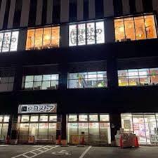 スーパー　京急ストア高輪店（スーパー）まで699m