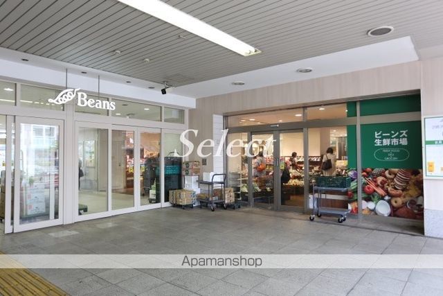 スーパー　成城石井ビーンズ新杉田店（スーパー）まで685m