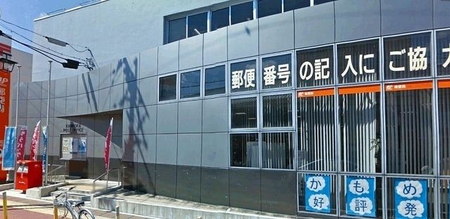 郵便局　亀岡郵便局（郵便局）まで400m