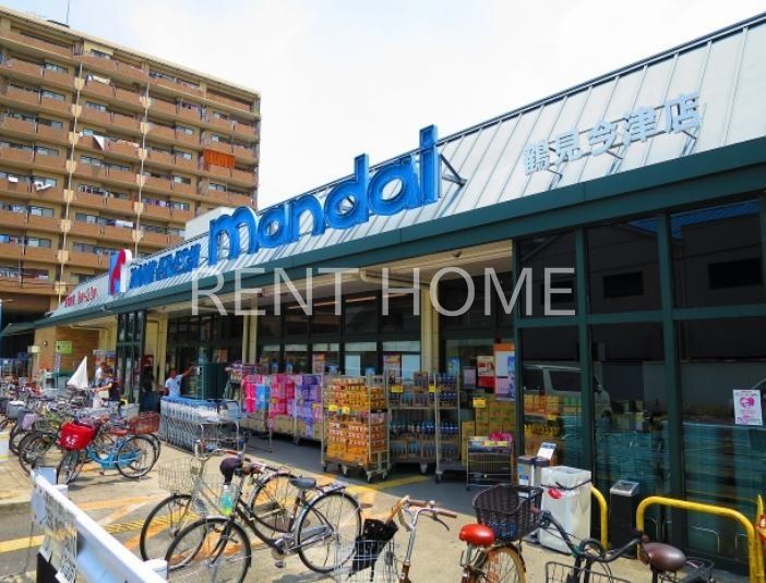 スーパー　万代鶴見今津店（スーパー）まで630m